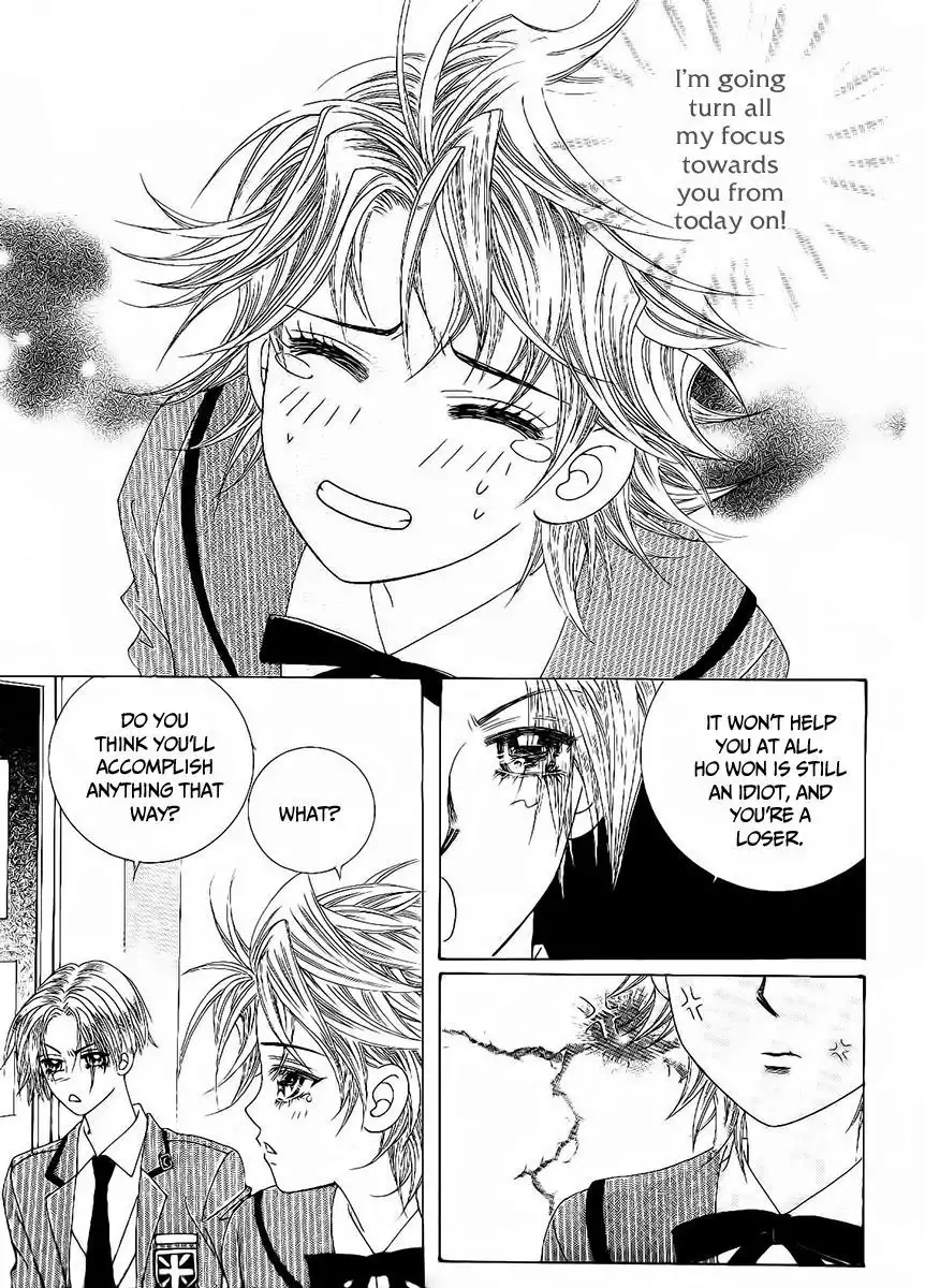 Boy of the Female Wolf Chapter 85 5